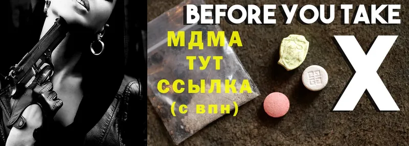 магазин    сайты даркнета Telegram  MDMA молли  Нелидово 