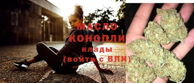 omg сайт  наркота  Нелидово  ТГК THC oil 